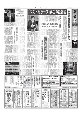 表紙画像