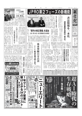 表紙画像