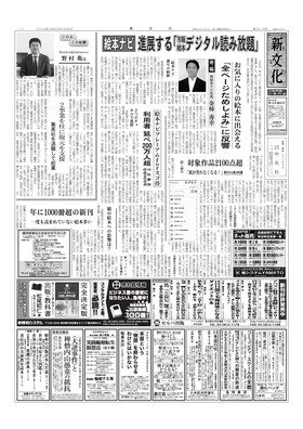 表紙画像