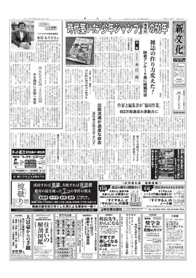 表紙画像