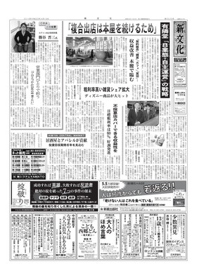 表紙画像
