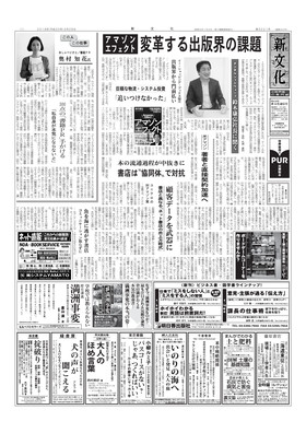 表紙画像