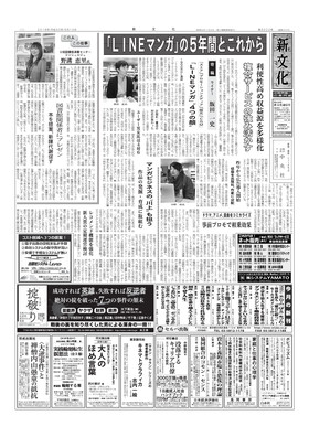 表紙画像