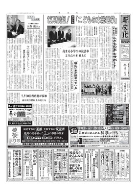 表紙画像