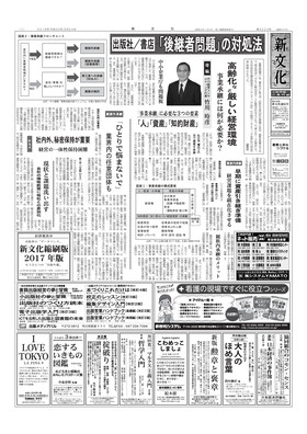 表紙画像