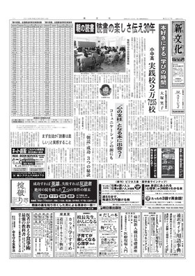 表紙画像