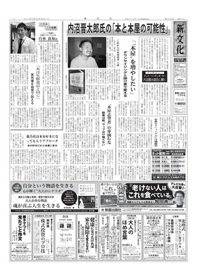 表紙画像