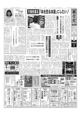 表紙画像