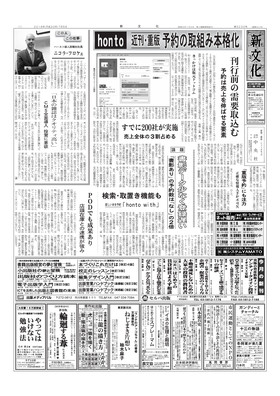 表紙画像