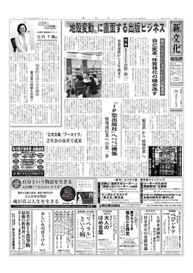 表紙画像