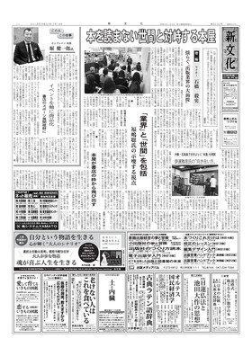 表紙画像