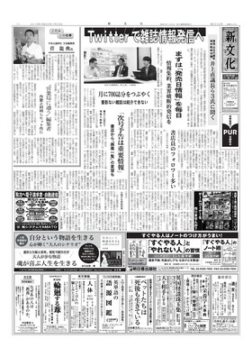 表紙画像