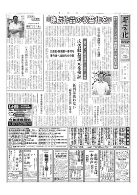 表紙画像