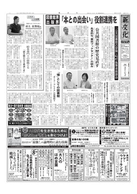 表紙画像