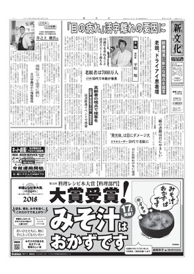 表紙画像