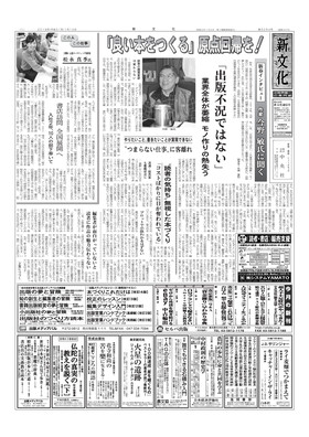 表紙画像