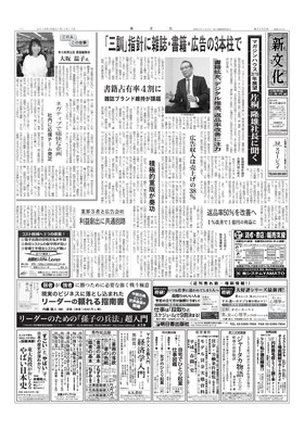 表紙画像