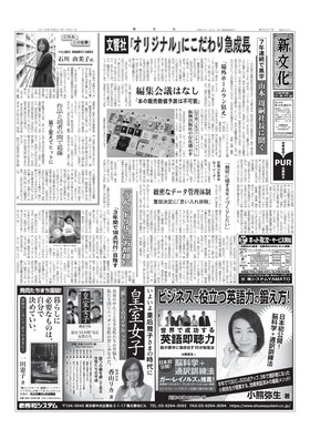 表紙画像