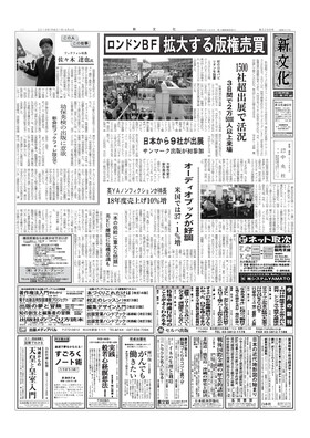 表紙画像