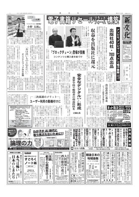 表紙画像