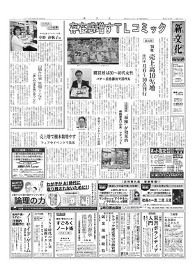 表紙画像