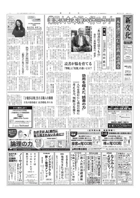 表紙画像