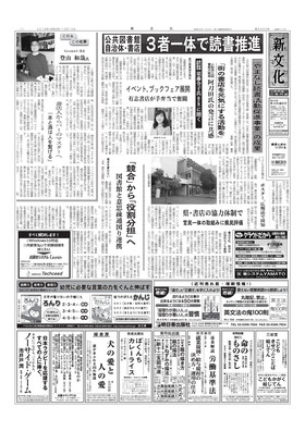 表紙画像