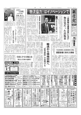 表紙画像