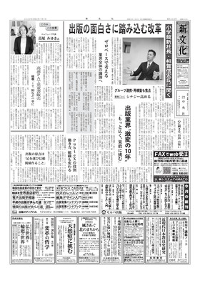 表紙画像