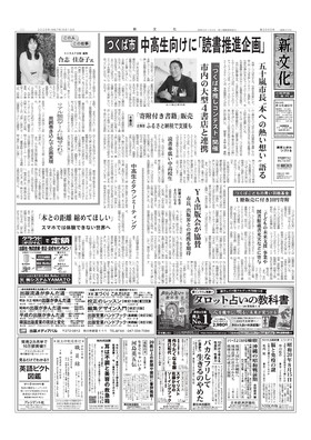 表紙画像