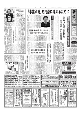 表紙画像