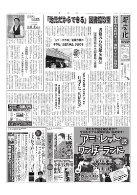 表紙画像