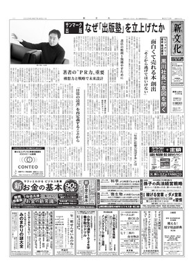 表紙画像