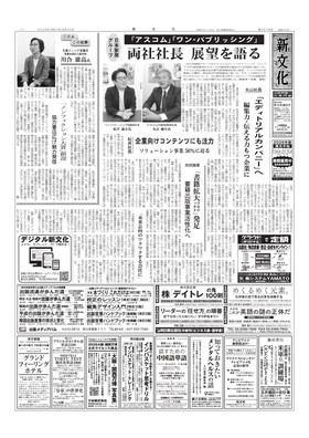 表紙画像