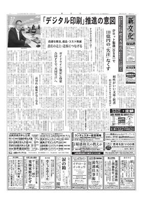 表紙画像