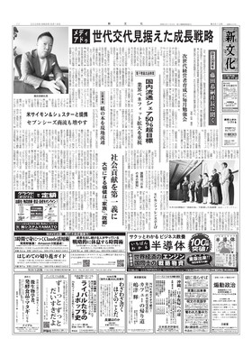 表紙画像
