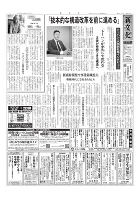 表紙画像
