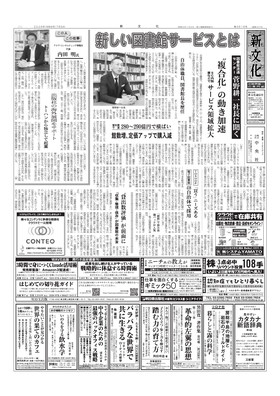 表紙画像