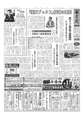 表紙画像