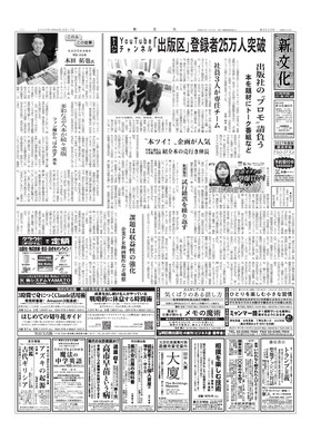 表紙画像