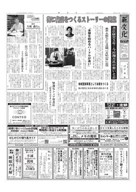表紙画像