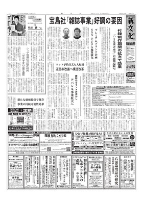 表紙画像