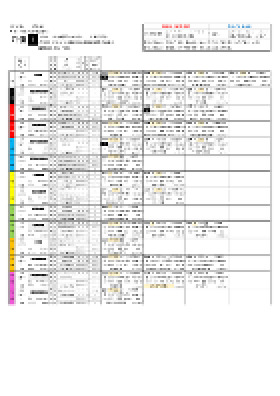 電子版