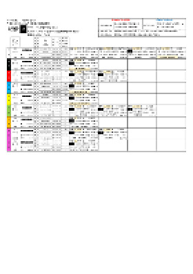 電子版