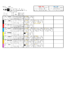 電子版