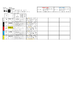 電子版