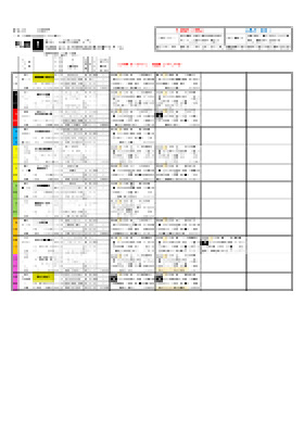 電子版