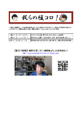 電子版