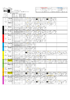 電子版