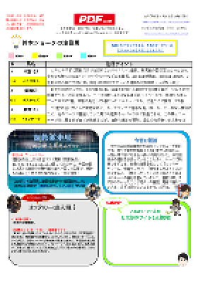 電子版